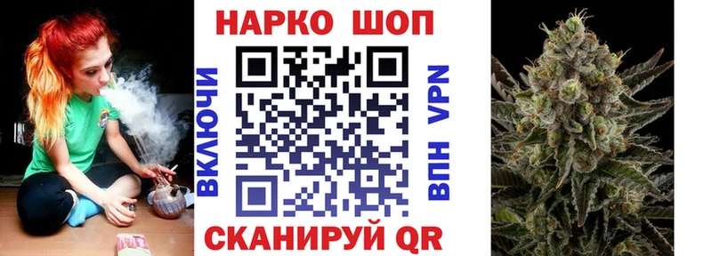 Магазины продажи наркотиков Боготол Псилоцибиновые грибы  Меф мяу мяу  Метамфетамин  МАРИХУАНА  COCAIN  Гашиш 