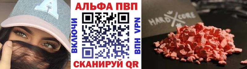 Alpha PVP VHQ  ссылка на мегу ссылки  Боготол 
