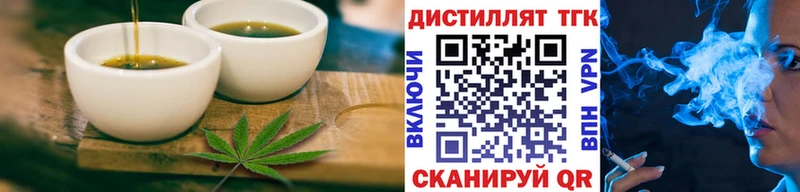 Cannafood марихуана  купить   Боготол 