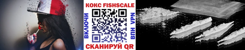 Cocaine 99%  магазин    Боготол 