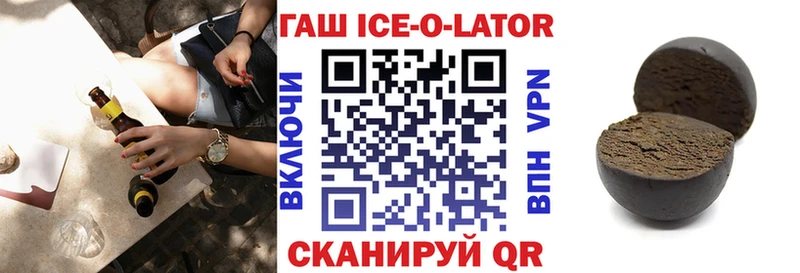 ГАШ хэш  Боготол 