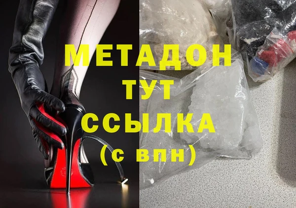 MDMA Балахна
