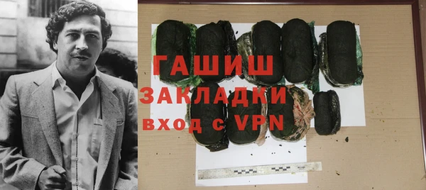мефедрон мука Балабаново