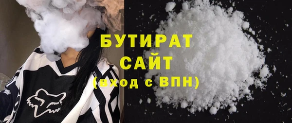 мефедрон мука Балабаново