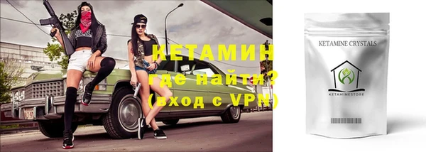 MDMA Балахна