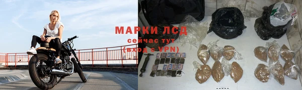 марки lsd Баксан