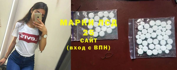 мефедрон мука Балабаново