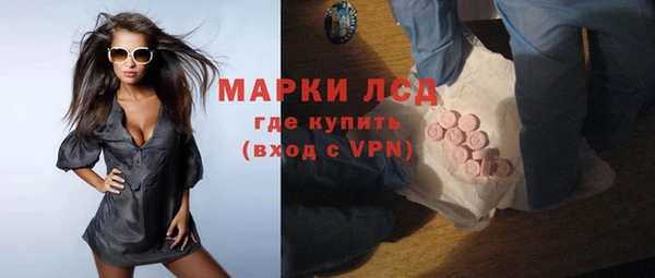 мефедрон мука Балабаново