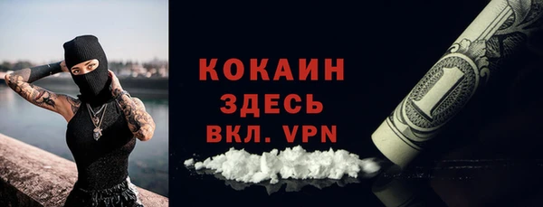 мефедрон мука Балабаново