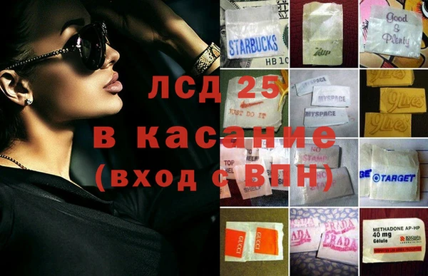 MDMA Балахна