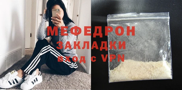 кокаин премиум Семилуки