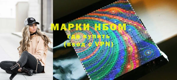 MDMA Балахна