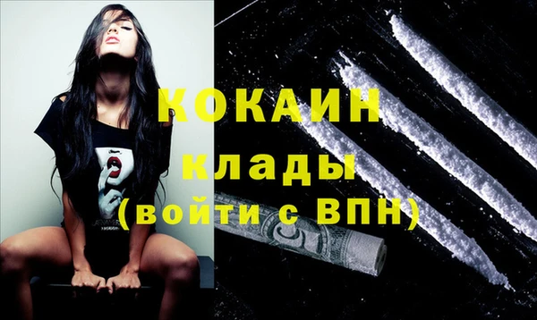 мефедрон мука Балабаново