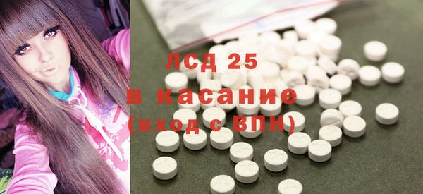 MDMA Балахна