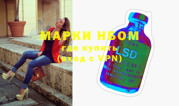 марки lsd Баксан