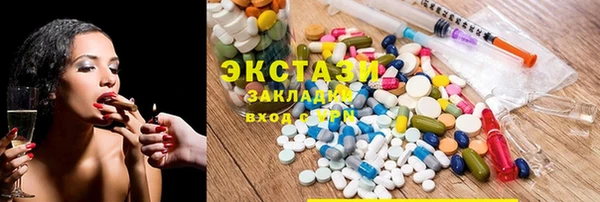 мефедрон мука Балабаново