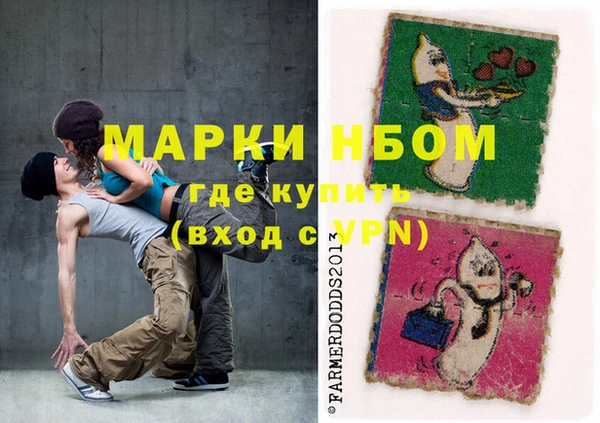 мефедрон мука Балабаново