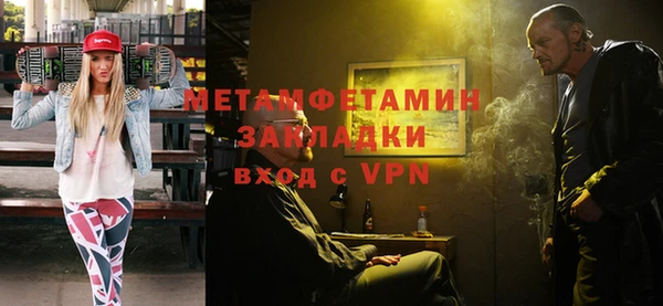 мефедрон мука Балабаново