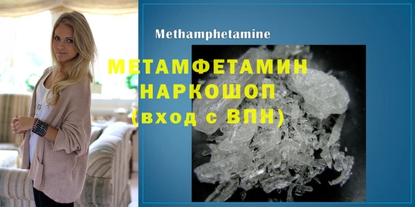мефедрон мука Балабаново