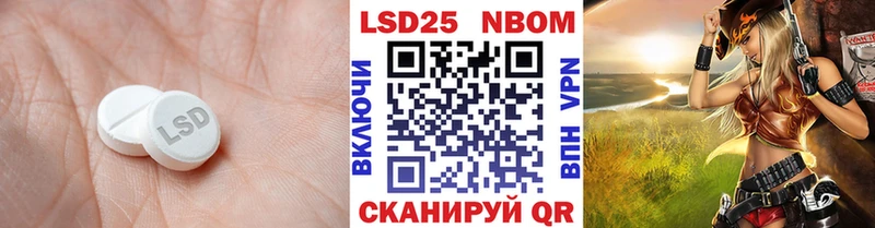 где продают наркотики  Боготол  Лсд 25 экстази кислота 
