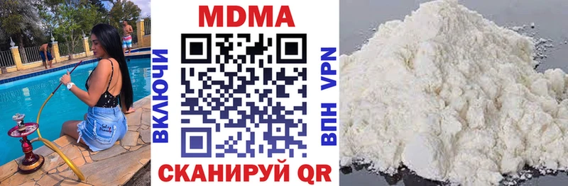 где купить наркоту  mega tor  MDMA VHQ  Боготол 
