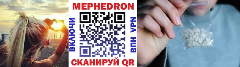 Мефедрон  Боготол