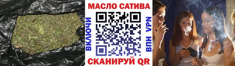 ТГК вейп  где можно купить наркотик  OMG сайт  Боготол 