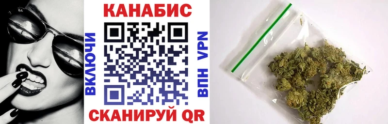 Бошки Шишки Ganja  Боготол 